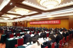 完善以宪法为核心的中国特色社会主义法律体系